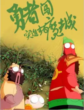 精品香蕉一区二区三区